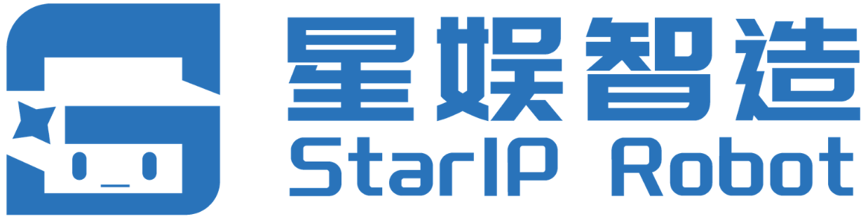 星娱智造