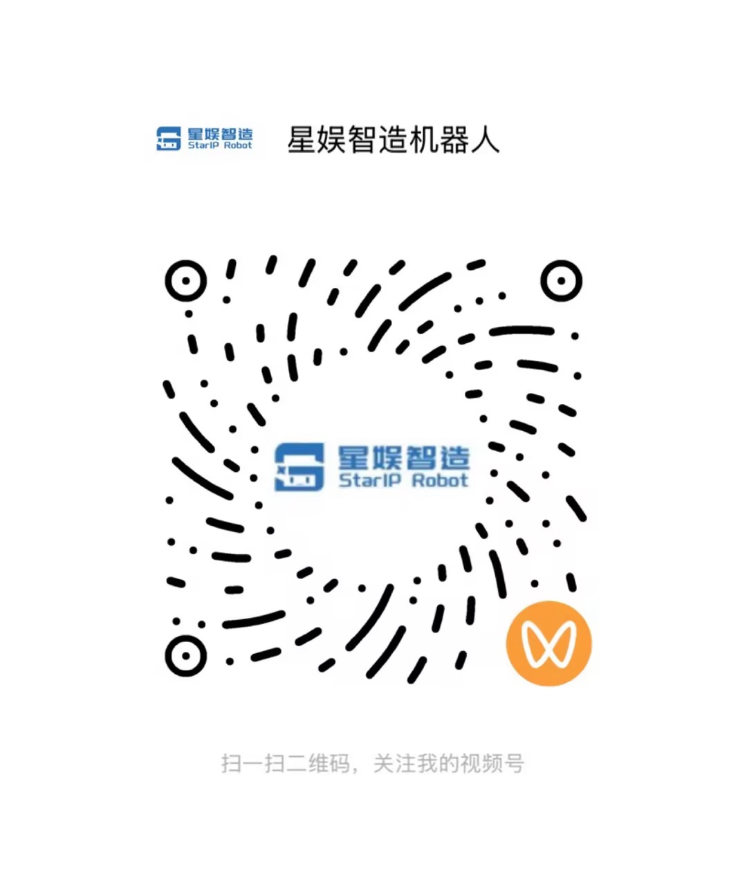 微信视频号